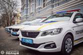 Полиция Николаевской области получила восемь служебных автомобилей