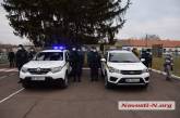 В Николаеве нацгвардейцам город подарил два автомобиля (фото)