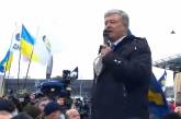 «Они играли членом на рояле»: о чем говорил своим сторонникам прибывший в Украину Порошенко