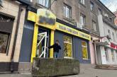 Изуродованные елки в Николаеве: предпринимателя решили наказать бетонным блоком