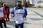 В Николаеве глава профсоюза призывает не допустить выезд предпринимателей на акции протеста в Киев