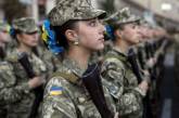 Зеленский поручил министру обороны сократить список профессий для воинского учета женщин