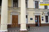 Реставрация русдрамтеатра в Николаеве: стены уже утеплены