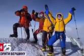 Украинцы покорили самую высокую гору Антарктиды