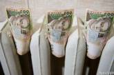 8 тысяч за отопление: Николаевская ТЭЦ уменьшит платежки на 30-40%