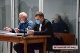 В Николаеве будут судить отца Казимирова – следствие завершено