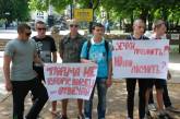 В Николаеве полтора десятка молодых людей вышли на акцию «против Тимошенко»