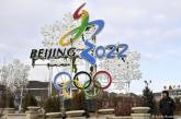 Зимняя Олимпиада в Пекине: кто вошел в олимпийскую сборную Украины