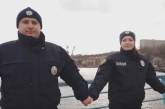 Николаевские полицейские объединились «цепью Злуки» ко Дню Соборности Украины
