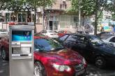 В Николаеве появились паркоматы - на солнечных батареях, каждый по 50 тыс. евро
