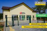 На Миколаївщині успішно функціонує новозбудована амбулаторія