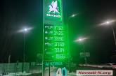 В Николаеве вновь резко выросли цены на бензин