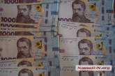 От 40 до 90 тысяч: активист опубликовал заработные платы чиновников Николаевской ОГА