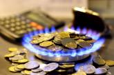 Платить будем больше? Как изменятся тарифы на газ в феврале