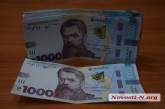 Украинцы купили лекарств на 69 млн гривен за «ковидную тысячу»