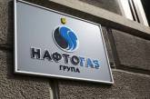 ГБР проводит обыски у экс-руководства НАК «Нафтогаз Украины» по делу о хищении газа на 2,2 млрд
