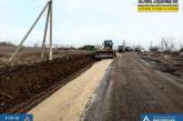 В Николаевской области «кипит» строительство дороги в Рыбаковку и Луговое