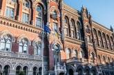 Банки Украины в минувшем году получили рекордную прибыль