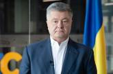 Порошенко ответил на предложение Путина о политическом убежище