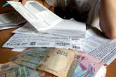 В Украине долги за коммунальные услуги превысили 70 миллиардов гривен