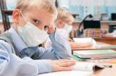 «Ковид», грипп, ОРВИ: в Николаеве стремительно растет заболеваемость среди школьников