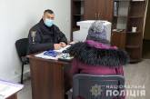 Жительница Полтавской области оставила свою больную 5-летнюю дочь одну на двое суток