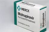 Николаевская область получит 2319 курсов «Молнупиравира» – препарата для лечения COVID-19