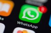 Переписка всех пользователей WhatsApp попала в интернет