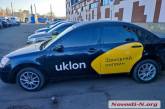 В Николаеве таксисты сервиса «Уклон» объявили забастовку (видео)