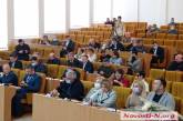 В Николаеве началась внеочередная сессия облсовета, посвященная территориальной обороне (трансляция)