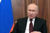 Путин обратился в Совет Федерации за разрешением на использование вооруженных сил за рубежом