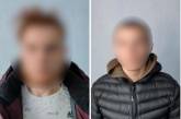 В Николаевской области задержали двух подростков за разбой, грабеж, кражу и угон