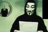 Международная сеть хакеров Anonymous объявила войну властям РФ