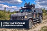 Российские военные используют украинскую армейскую технику и могут переодеваться в форму ВСУ