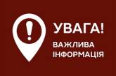 Российские оккупанты уже в Снигиревском районе – 4 украинских военных ранены