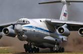 ВСУ сбили еще один Ил-76 с российским десантом
