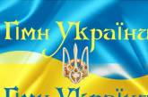 «Чтобы горожане знали, в какой стране проснулись»: в Николаеве играет гимн Украины (видео)