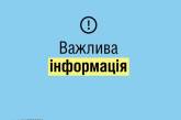 Что делать в случае химической атаки или аварии на химпредприятии – рекомендации МОЗ