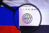 Завтра отключат банки РФ и Беларуси от SWIFT