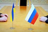 Встреча украинской и российской делегаций состоится ближе к утру