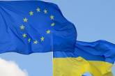 Заявку Украины на членство в ЕС поддержали 8 стран 