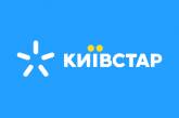 Киевстар сделал домашний интернет бесплатным