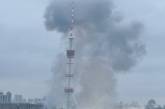 В Киеве ракета попала в телебашню -  есть погибшие, прекращено вещание (фото 18+)
