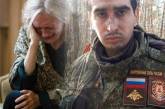 Русских пленных будут выдавать их матерям, но при условии