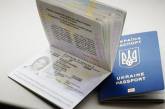 В Украине продлят действие загранпаспортов на 5 лет