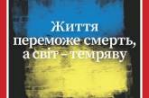 На обложке Time разместили украинский флаг и цитату Зеленского