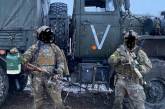 Оккупанты объяснили смысл букв V и Z на российской военной технике