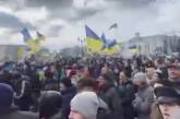 В Херсоне проходит митинг против российской оккупации (видео)