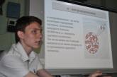 В Южноукраинске подведены итоги конкурса рефератов «Молодежь об атомной энергетике»