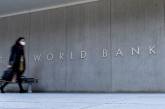 Всемирный банк выделяет Украине $723 млн